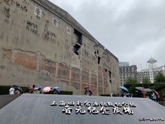 -上海四行仓库抗战纪念馆