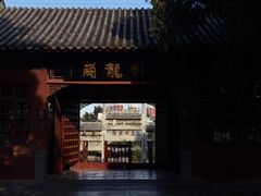 -南阳卧龙岗武侯祠