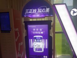 -Yestar艺星医疗美容医院