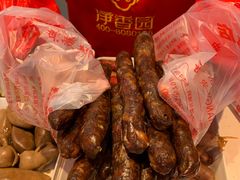 -净香园熟肉(北坦总店)
