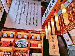 -南宋胡记(杭州体育场路店)