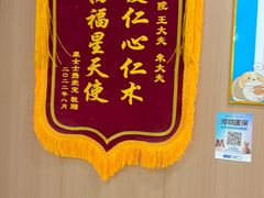 -米苏动物医院·犬猫专科·骨科外科内窥镜