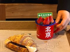 -味多美·北京面包工坊(天坛店)
