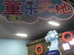 -芜湖新华联大白鲸海洋公园