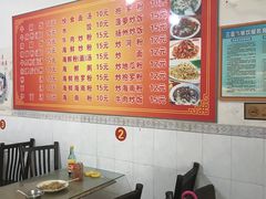 -广东肠粉·老字号