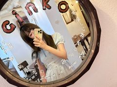 -Ginko银子(青龙街店)