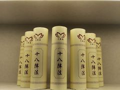 -金蚁康•经络调理•肩颈按摩(万达金街店)