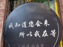 -大姑母农庄