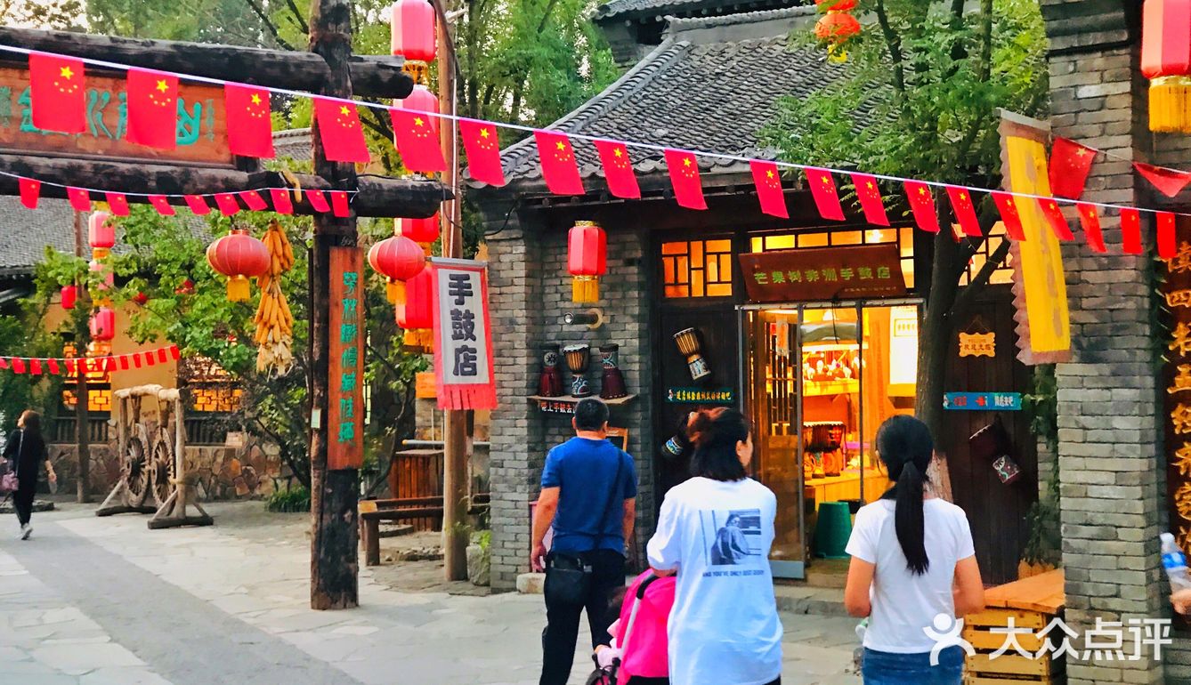 白日里的太行水镇