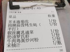 -贞姨美食·老字号海鲜大排档