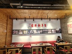 -新兴园饺子馆(北京百子湾店)