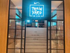 -Trainyard 炼·工场(中国国际贸易中心店)
