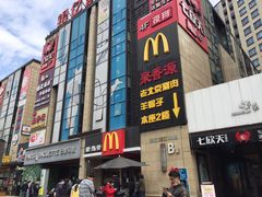 -银亿滨江中心