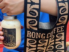 -蓉小乔·RONG COFFEE(春熙路店)