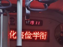 -郑州市教工幼儿园