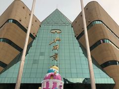 -北国商城