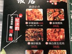 -贤花饭店(凯德店)