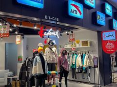 -砂之船奥莱(南京江宁店)