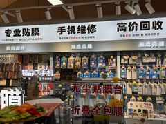 -锦鲤快修·手机电脑维修·回收(维璟印象城店)