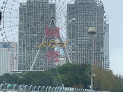 -星城之眼摩天轮