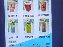 -十二中草莓冰·红豆沙冰屋(十二中店)