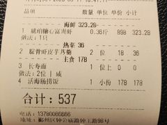 -海味世家·家常菜馆(明州里店)