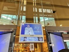 -万达广场(厦门湖里店)