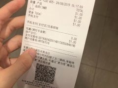 账单-麦当劳(中山公园龙之梦店)