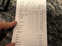 账单-湊湊火锅·茶憩(杭州湖滨银泰in77店)