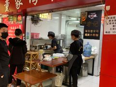 门面-李记 河口老字号越南小卷粉
