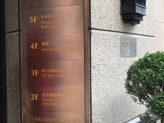 -涵苑私宴定制(外滩店)