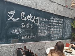 -又见炊烟私房菜(敬亭路店)