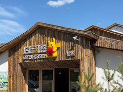 -北极村旅游风景区