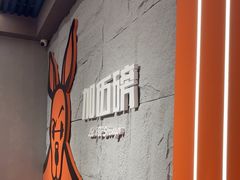 -加伍磅健身(千树店)