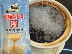 -周大娘牛乳(旧寨古村总店)