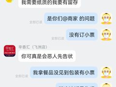 -辛香汇(飞洲店)