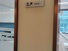 -杭州口腔医院(城西院区)