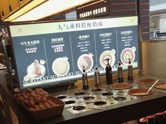 -牛YO寿喜烧和牛火锅自助(三台子万象汇店)