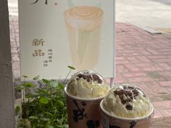 -成川茶店·潮汕工夫浓茶(万象店)