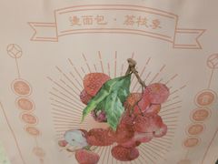 -烫面包·面包烘焙(绿地缤纷城店)