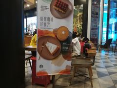 -星巴克(南京鼓楼吾悦广场店)
