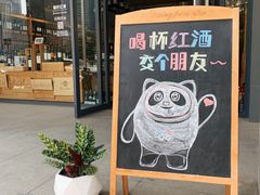 -秦园酒楼(水岸星城店)