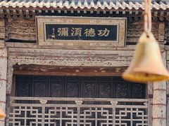 -张掖大佛寺景区