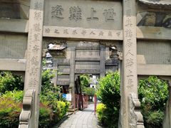-南关石牌坊古镇