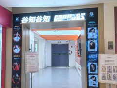 -上海静安大悦城