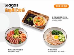 -wagas(暖山店)
