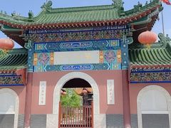 -天津市峰山药王古寺