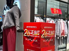 -铜锣湾国际购物中心