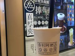 -眷村阿嬷(华润万象城店)