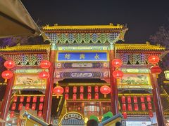 -永兴坊